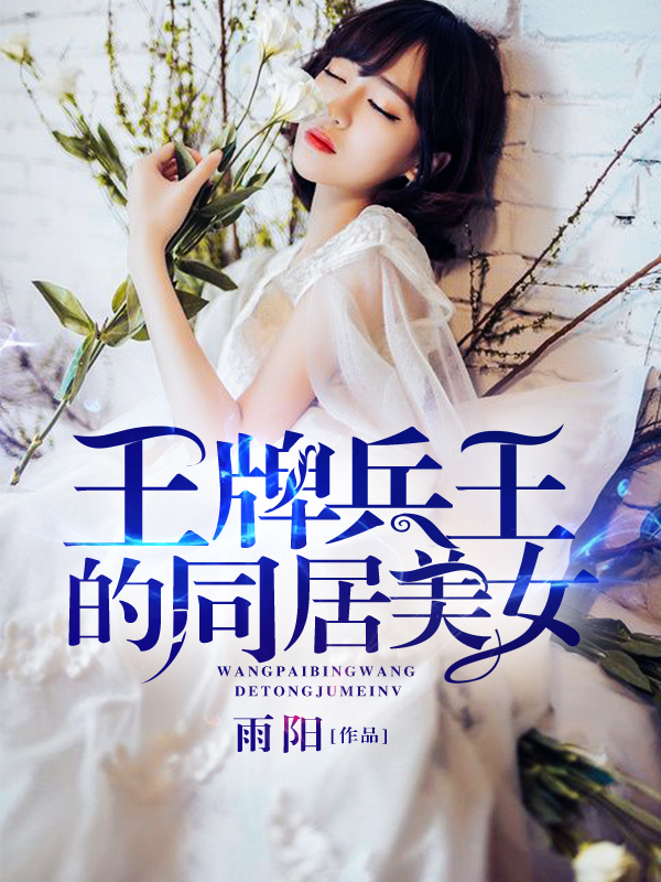 公车上诗晴被猛烈的进出小说