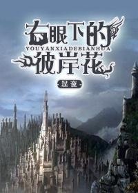 邪魅王爷的囚宠