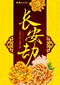 qianfu
