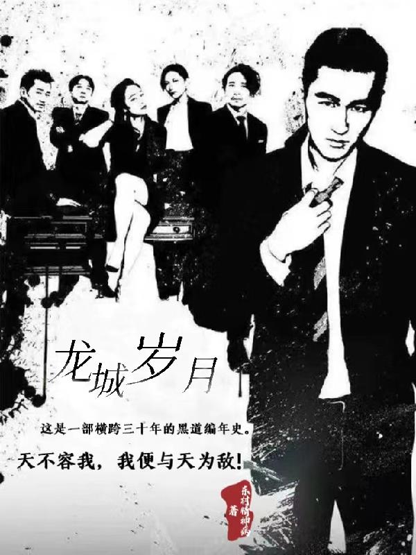 最强狂兵八一中文网