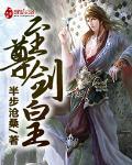 岳在我胯下享受