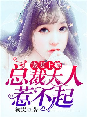 师姐她画风清奇沙雕