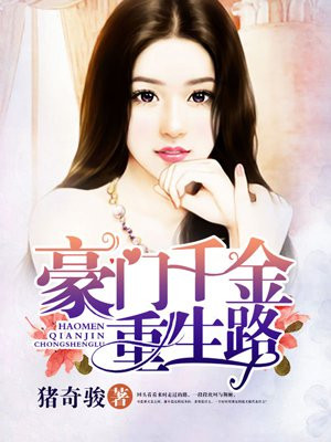 文轩write.as惩罚游戏