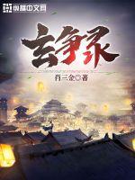 igxe交易平台官网