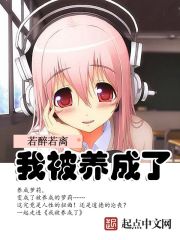 锦绣未央在线观看
