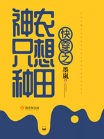 军营小奶妓茉儿书包