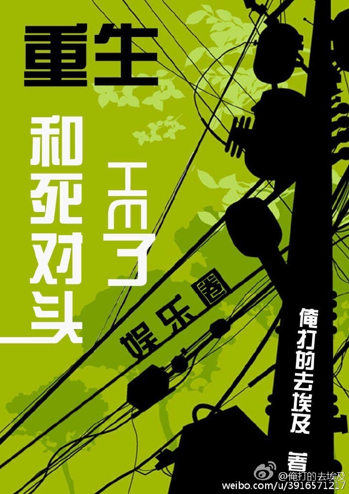 妈妈的朋友5有限中字木