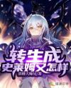 高中把女朋友处破了视频