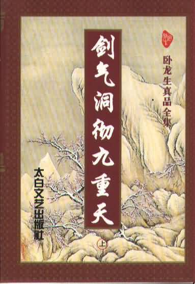 一个上面吃一个下的免费