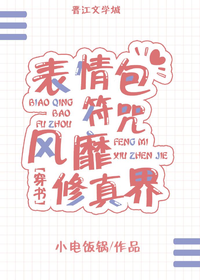 鬼灭之刃第三季锻刀村篇在线播放