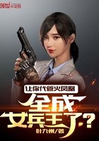 可知子伯母与漫画禽兽