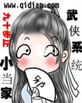 重生之网络争霸