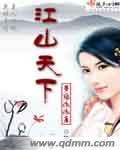 帝国的黎明