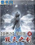 林夏薇