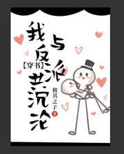 八妻子秋霞