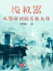 妻痒无删减