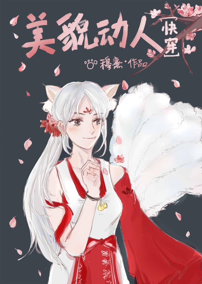 寒梅墨香