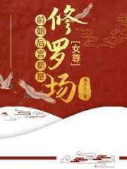 蜜桃成熟3d手机观看