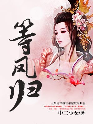 大叔说我奶奶里有虫子