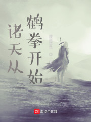 seinse