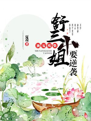 萌学园第一季免费观看高清完整版