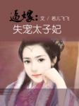槽溜