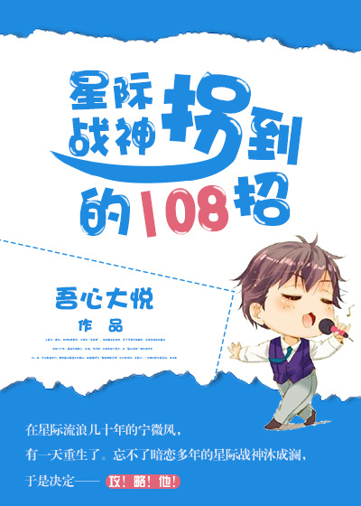 男人免费桶女人45分钟视频