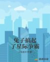 初夏直播