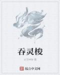 潮湿的心电影