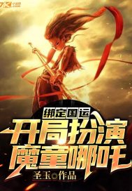艳色火影小说在线阅读