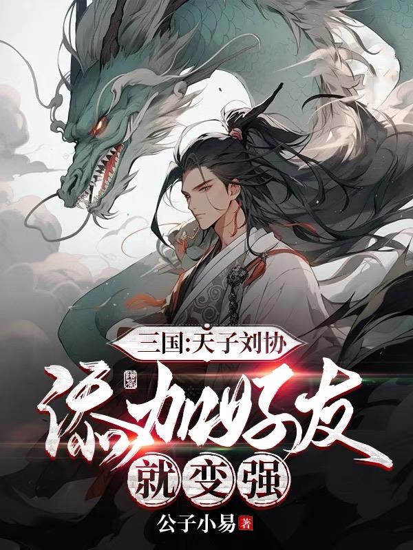 入禽太深免费高清电影