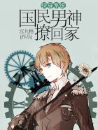 16个蓝球出号死规律