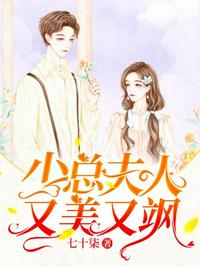 我的大胸女友
