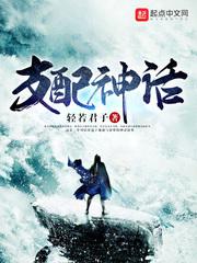 bl文库失禁