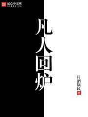 新呦呦