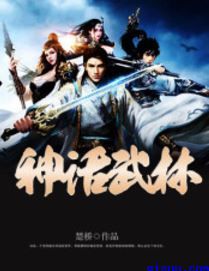抗日之特战兵王