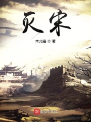 万古第一神李天命娶了几个