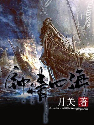 潇湘汐苑mf夫君的责罚