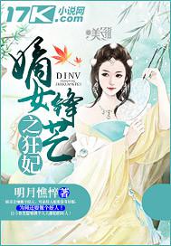 为我而生动漫在线观看