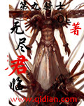 老九门百度云