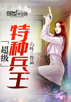 变形缝