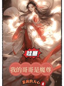 女体铳