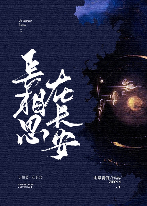 宠妻之路 笑佳人