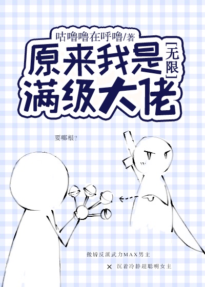 大胆的爱小心的偷
