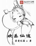 富豪玩的16种游戏