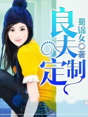 白马王子