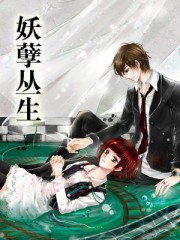 英雄学院