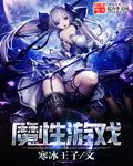 古代的疯狂3p前后夹击