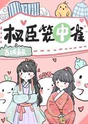 被喂饱的室友h-海棠书房