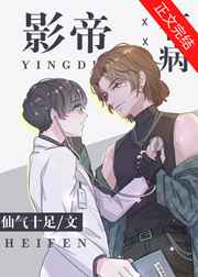 当维修工的日子完整版